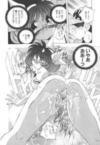 [Hariken Hanna] Totsuzen! Cat tale EX