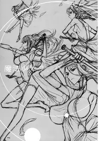 (C78) [Zettai Shoujo (RAITA)] Mahou Shoujo 7.0 [English] [SaHa]