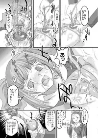 [OHTADO (Oota Takeshi)] Sweet Produce! SP (THE iDOLM@STER) [Digital]