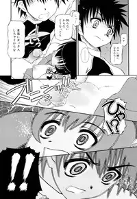 [Zummy] Oshiete Iincho