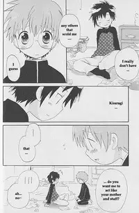 [Hoshiai Hiro] Sakura no Ame [English]