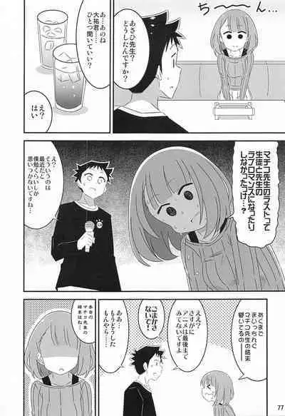 Adult! Fushigi Kenkyuubu 5~8 Soushuuhen