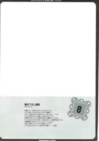 (C85) [Gachapin Mukku. (Mukai Kiyoharu)] CharColle - Charlotte Dunois collection (IS <Infinite Stratos>)