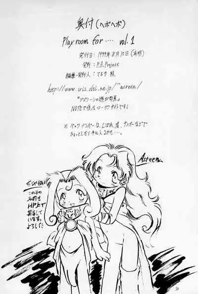 "Play room for..." Vol. 1