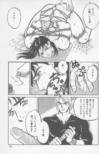 [Horii Jingorou] Koi mo 2dome daze