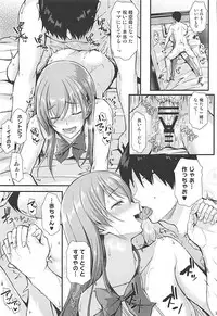 (C93) [Tonpuuratei (Saemon)] Suzuya to IchaIcha kkusu! (Kantai Collection -KanColle-)