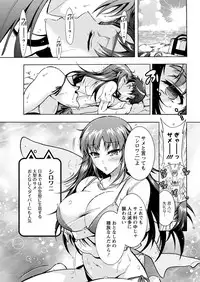 Action Pizazz DX 2017-09 [Digital]