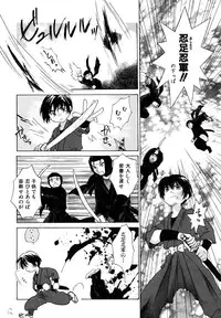 [Amanatsu Makoto] Amakan