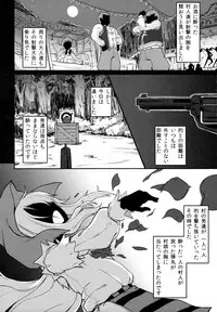 (C91) [Tsukimigusa (Mutsuki Haru)] Rose of Vampire III