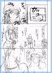 [黒司] GE Mob Doujin Name (God Eater)