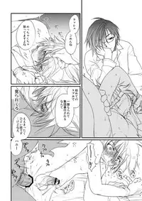 [CROCODILE-Ave. (Gangstar Yoshio)] GHDC Midori (Gamerz Heaven!)