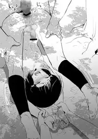 [Yadokugaeru (locon)] Sumizome Baika [Digital]