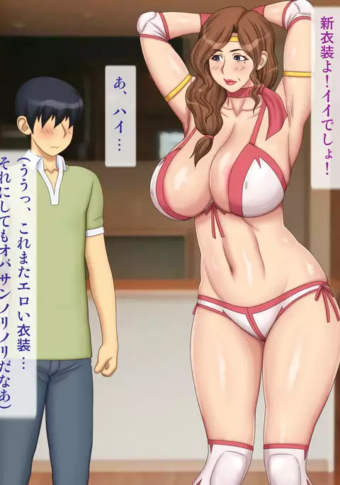 Jukujoshi Pro Wrestling ROUND 2