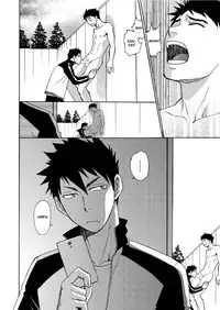 (C84) [CLUB-Z (Hinata Yagaki)] Trap [English]