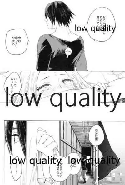 (Zennin Shuuketsu 9) [margarita (Iduki)] Tsuzureori (Naruto)