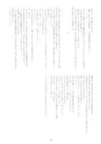 (C66) [Ruu Kikaku (Ruuen Rouga)] Shoku (Futari wa Precure, Mahou Shoujo Ai)