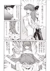 (C54) [Hapoi-dokoro (Okazaki Takeshi)] 155 (Neon Genesis Evangelion)