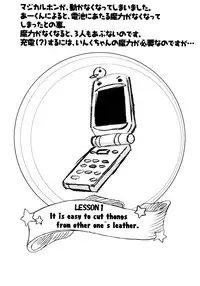 (C65) [OHTADO (Oota Takeshi)] Nanairo Inku (Moetan)