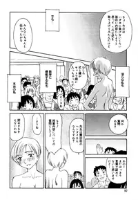 [Suehirogari] Cage 2 [Decensored]