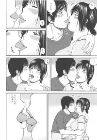 [Kuroki Hidehiko] 35 Sai Yarigorozuma