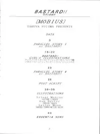 (C47) [ESSENTIA (Fujima Takuya)] MOBIUS (Bastard!!)