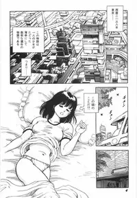 [Kono Donto] Superoid Ai 1 Chijoku Dorei Hen