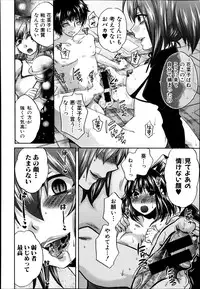 [Harusawa] Yoru ga Akenai.