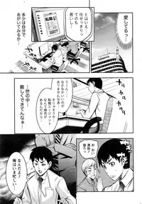 Monthly Vitaman 2016-12