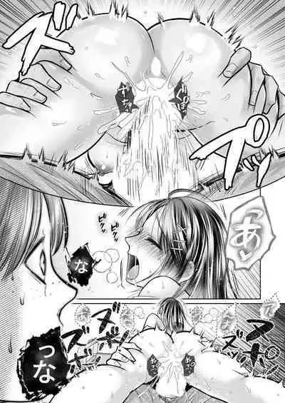 Kareshi no menomaede… sonyuu tteru!?~ Zetsurin kouchi no namahame zetchou shidou