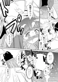 COMIC Penguin Club Sanzokuban 2012-12 [Digital]