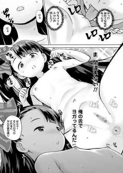 COMIC LO 2023-02 [Digital]