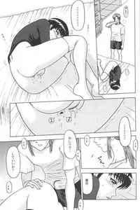 [Anthology] Ran-Man Vol.5 Boyish Girl Anthology