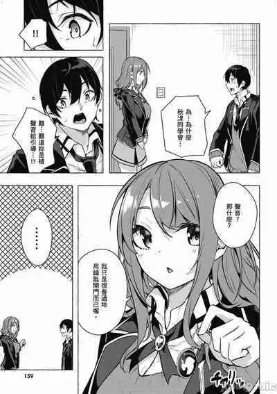 [佐原玄清／ミンカンスキー]性愛＆迷宮!! 1~4 [單行本版] セックス＆ダンジョン!! 1~4