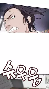 Tissue Thieves Ch.1-19 (English) (Ongoing)