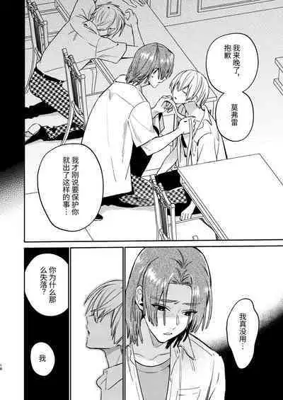 かわいい糸目には牙がある