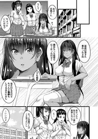 COMIC Shingeki 2018-12 [Digital]