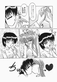 [Hazuki Shishimaru] HEAT HEAT HEAT!!!