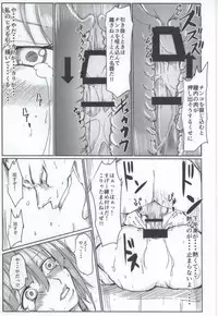 台無しの時間 (Ansatsu Kyoushitsu)