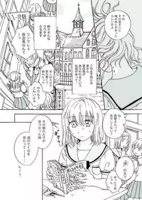 [peachpulsar (Mira)] Chuu shite! Vampire Girls [Digital]