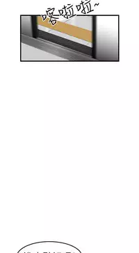 Si-Eun 诗恩 Ch.1-4 [Chinese]