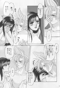 [Melty Kiss] Melty Love (Final Fantasy 7)