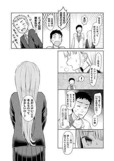 COMIC Unreal 2022-10 Vol.99