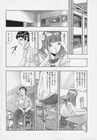 [Onikubo Hirohisa] Trick-Ster