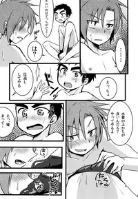 (C92) [Nanashi Shounen (7c)] Nanashi Shounen Sairoku