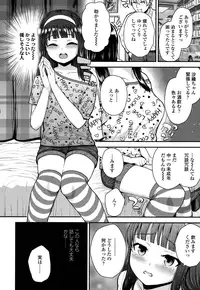 COMIC LO 2016-05 [Digital]