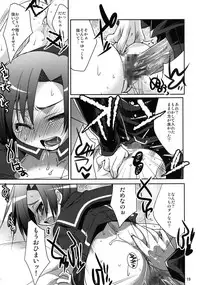 [DANGER=ZONE (Tokita Monta)] Rinkan Gakkou (Love Plus) [Digital]