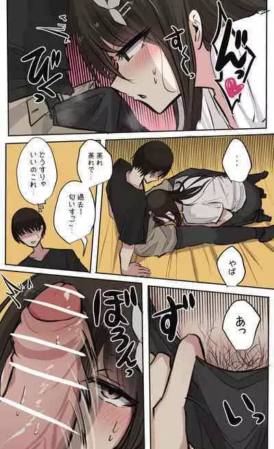 性欲バグってる４人組でキャンプ行く話