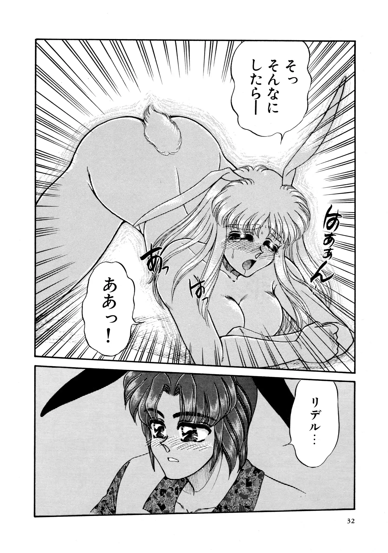 しあわせWith You