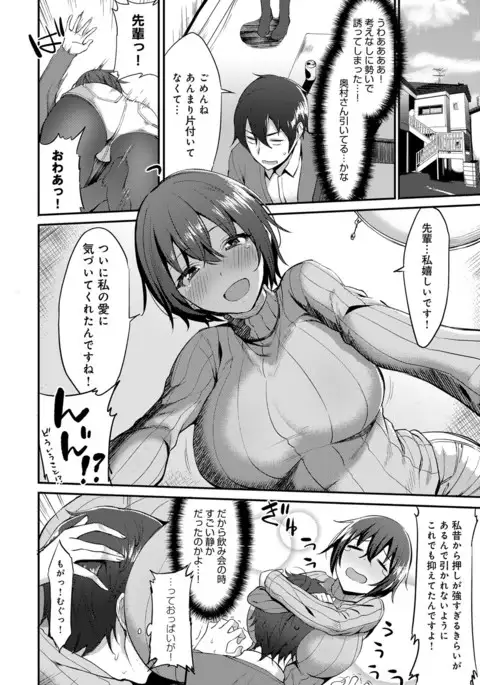 COMIC Anthurium 2017-08