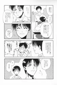 (C52) [Paradise City (Various)] Tabeta Kigasuru 32 (To Heart)